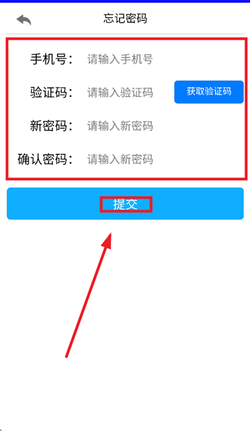 时光娱乐6.1.0版本4